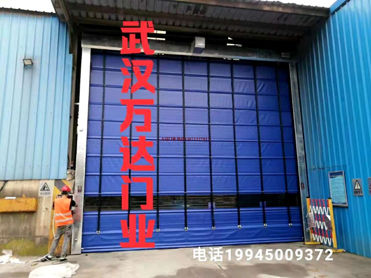 白茅湖农场快速卷帘门
