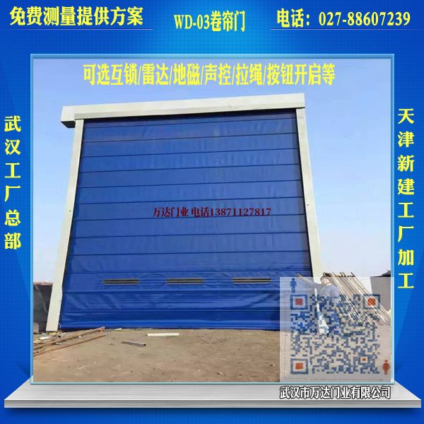 白茅湖农场堆积门